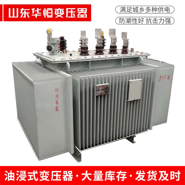 S13-10000/35荥阳荥阳荥阳电力变压器厂家