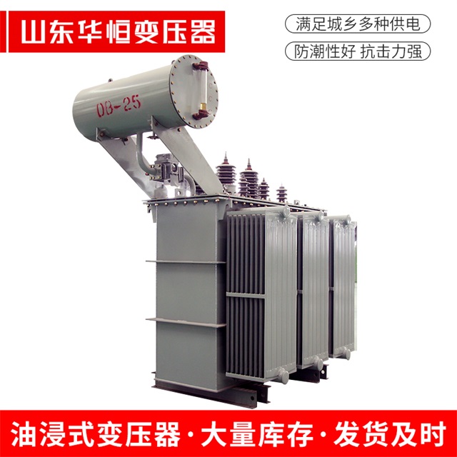 S11-10000/35荥阳荥阳荥阳电力变压器厂家